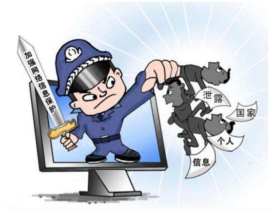 翻墙浏览境外网站受罚，网络安全不容忽视