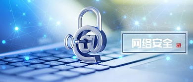 战略引领，行动落实 七院召开网络安全工作会议，全面部署网络与信息安全软件开发